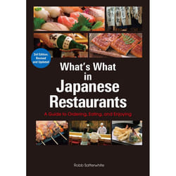 ISBN What’s What in Japanese Restaurants livre