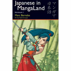 ISBN Japanese in MangaLand, Livre broché, 96 pages