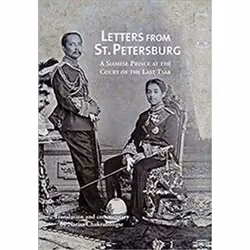ISBN Letters from St. Petersburg, Photographie, Anglais, Couverture rigide, 480 pages