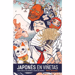 ISBN 9788467915860, comédies & nouvelles graphiques, Espagnol, 384 pages