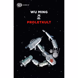 ISBN Proletkult, Italien, 344 pages