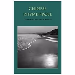 ISBN Chinese Rhyme-Prose, Anglais, 172 pages
