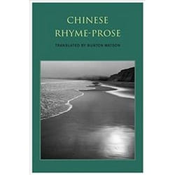 ISBN Chinese Rhyme-Prose
