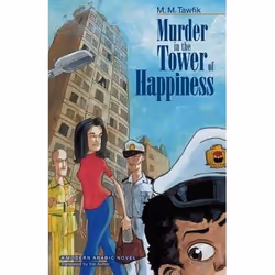 ISBN Murder in the Tower of Happiness, Anglais, Couverture rigide, 348 pages