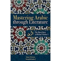 ISBN Mastering Arabic Through Literature: The Short Story: Volume 1: Al-Rubaa livre Roman Anglais