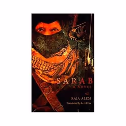 ISBN Sarab, thriller, Anglais, 288 pages