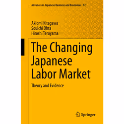 ISBN The Changing Japanese Labor Market, Anglais, Couverture rigide, 190 pages