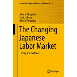 ISBN The Changing Japanese Labor Market livre Anglais Couverture rigide 190 pages