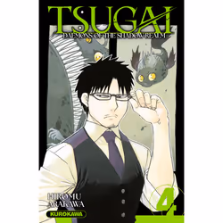 ISBN Tsugai - Daemons of the Shadow Realm - Tome 4 : Le livre de Hiromu Arakawa, comédies & nouvelles graphiques, 176 pages