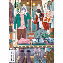 ISBN Les vacances de Jésus & Bouddha - Tome 21 : Le livre de Hikaru Nakamura, comédies & nouvelles graphiques, 144 pages
