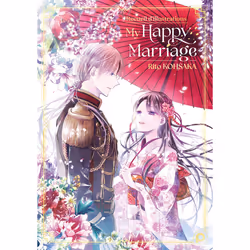 ISBN Recueil d'illustrations My Happy Marriage : Le livre de Akumi Agitogi, Tsukiho Tsukioka, Rito Kohsaka, comédies & nouvel ...