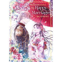 ISBN Recueil d'illustrations My Happy Marriage : Le livre de Akumi Agitogi, Tsukiho Tsukioka, Rito Kohsaka