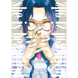 ISBN She is beautiful - tome 5 : Le livre de Takahide Totsuno
